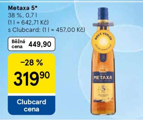 Metaxa 5*