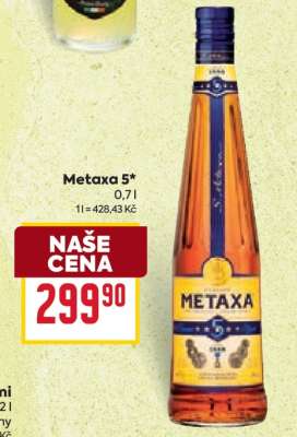 Metaxa 5*