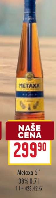 Metaxa 5*
