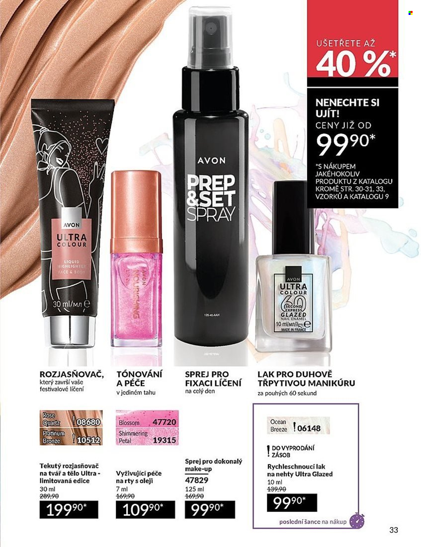 Leták AVON - 1.8.2025 - 31.8.2025. Strana 33