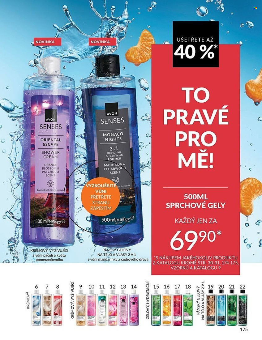 Leták AVON - 1.8.2025 - 31.8.2025. Strana 175