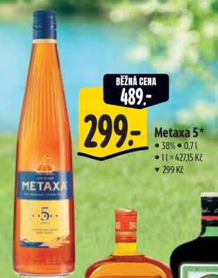 Metaxa 5*