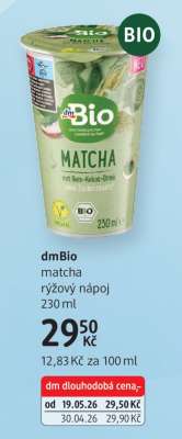 dmBio