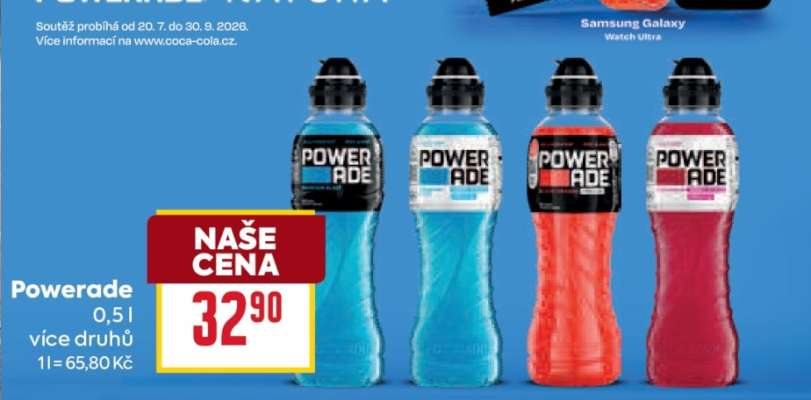 POWERADE