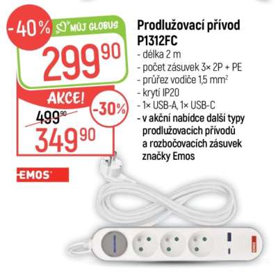 Prodlužovací přívod P1312FC