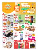 leaflet